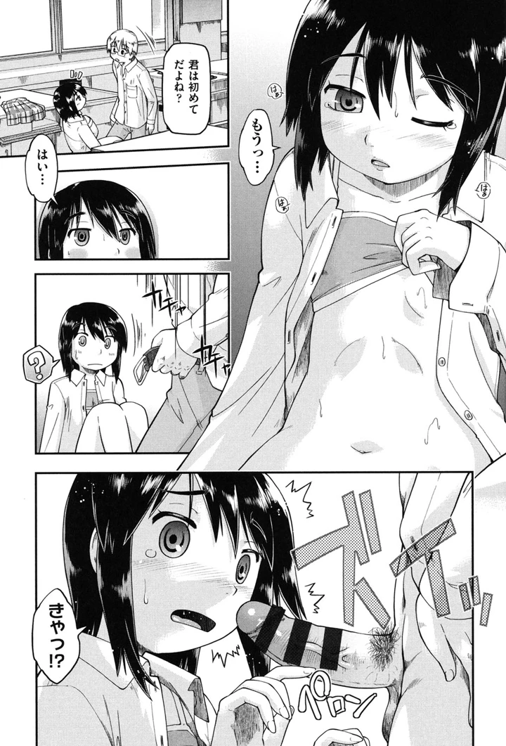36ページ目