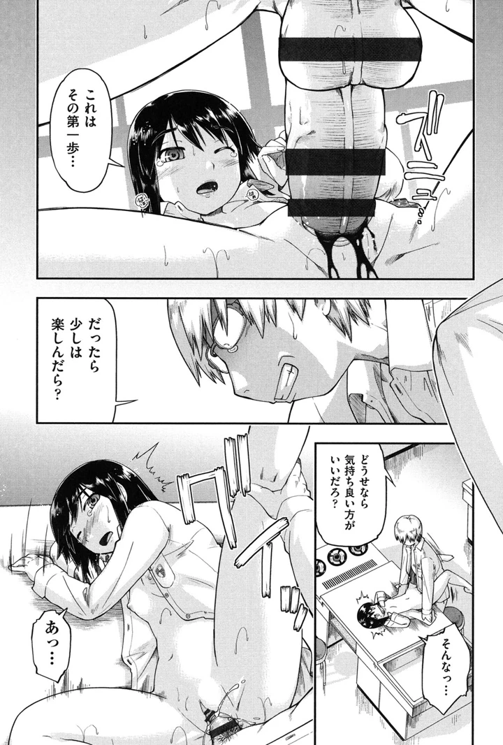 42ページ目
