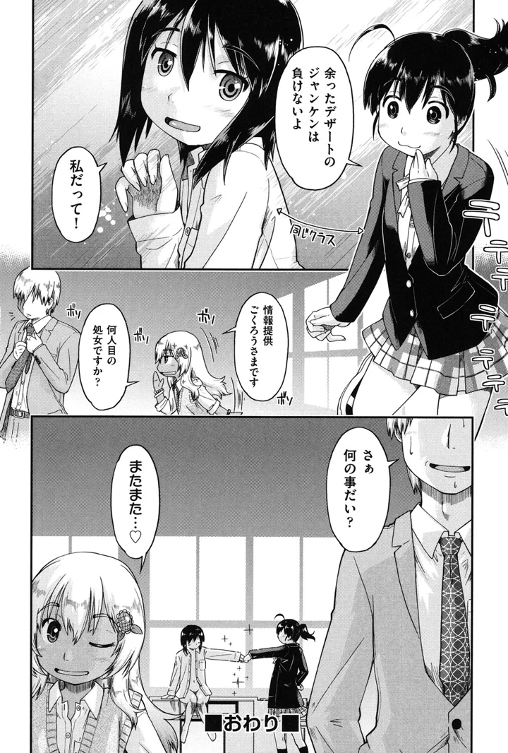47ページ目