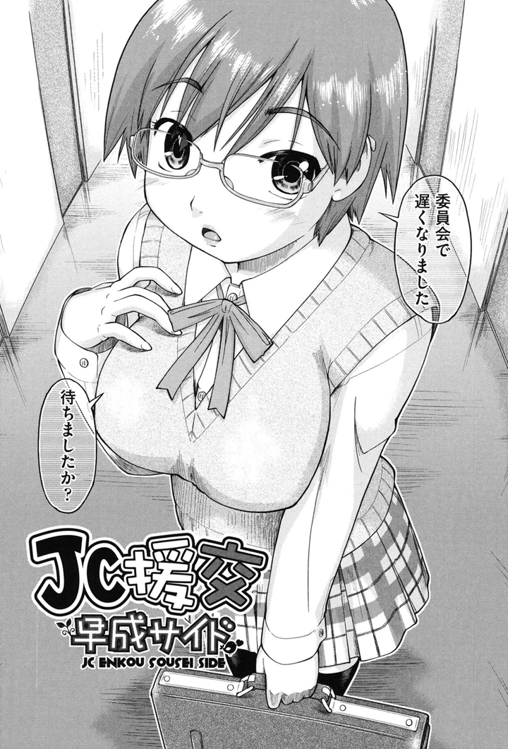 49ページ目