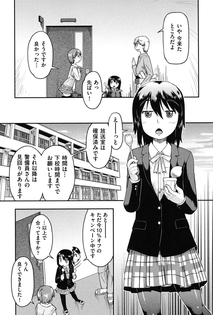 50ページ目