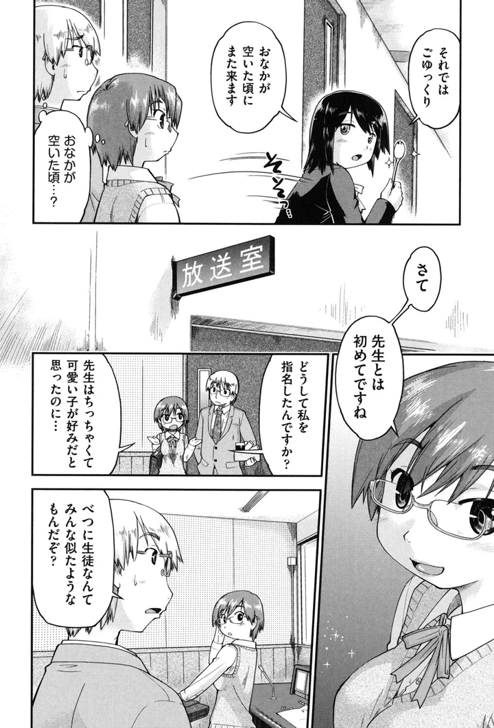 51ページ目