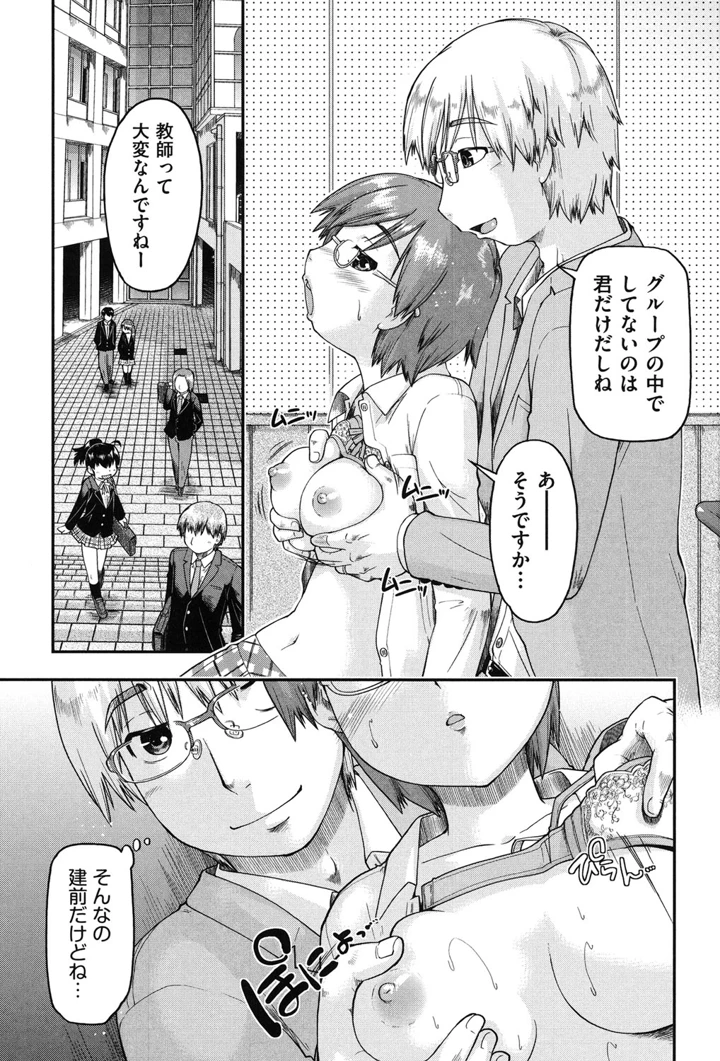 54ページ目