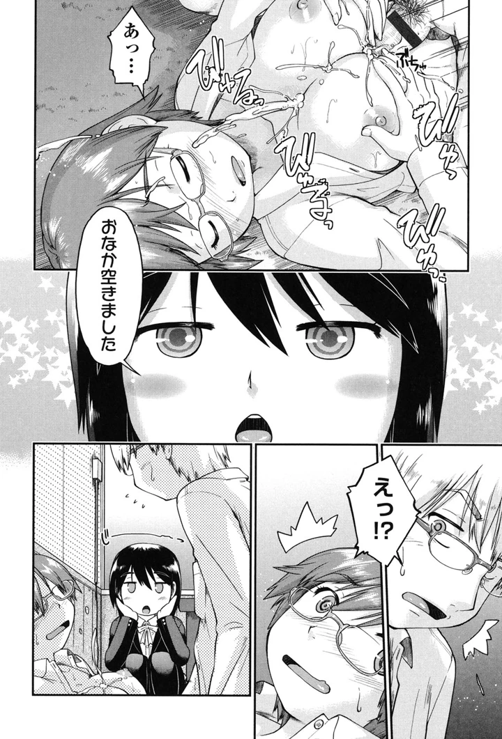 61ページ目
