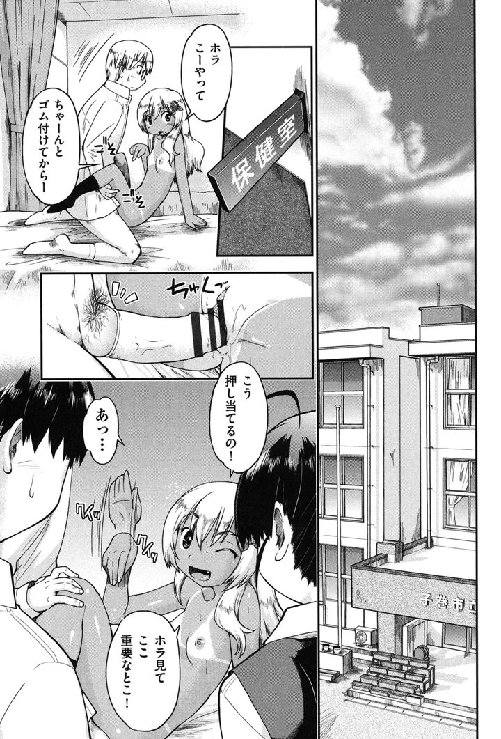 72ページ目