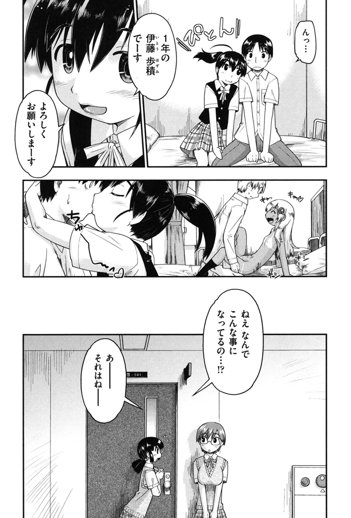 75ページ目