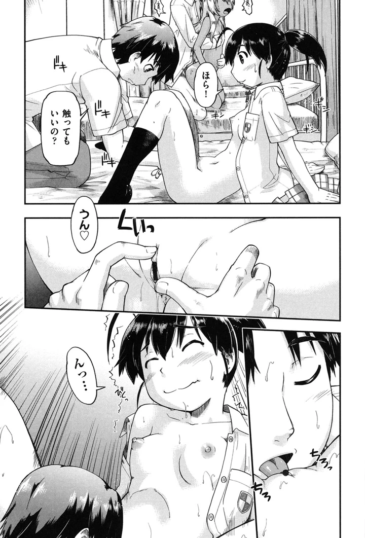 80ページ目