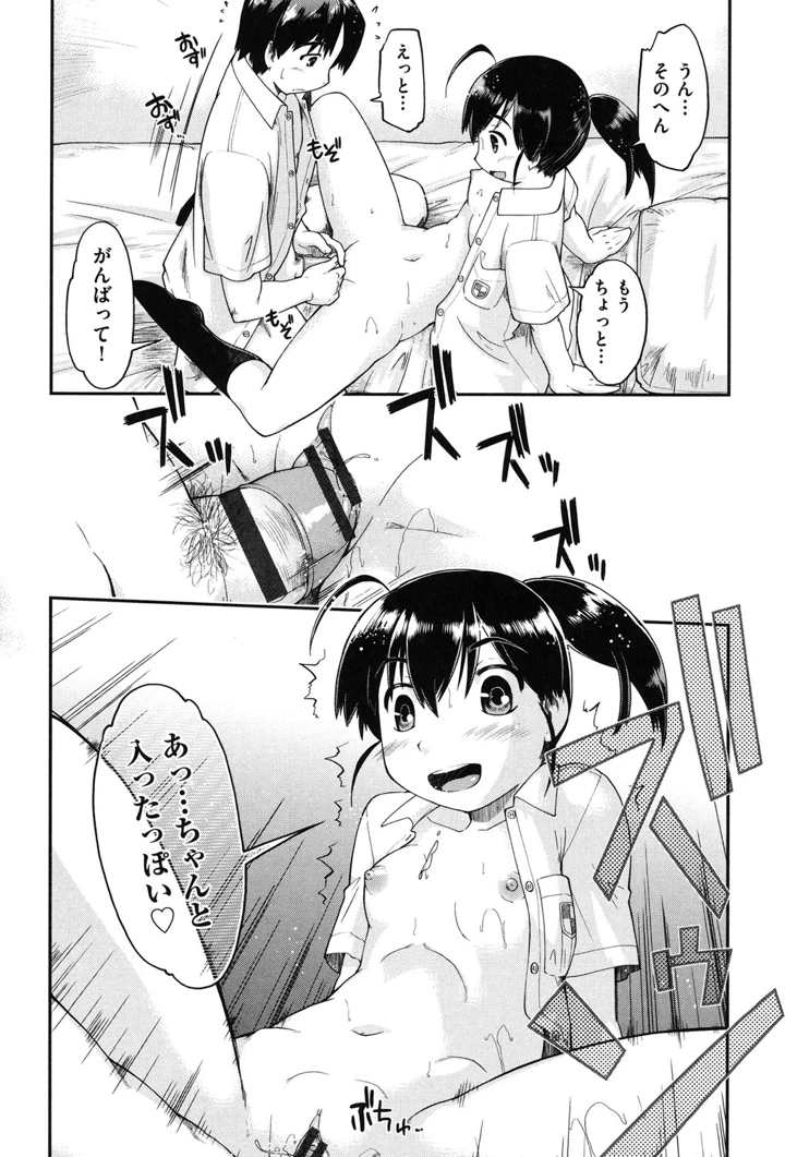 85ページ目