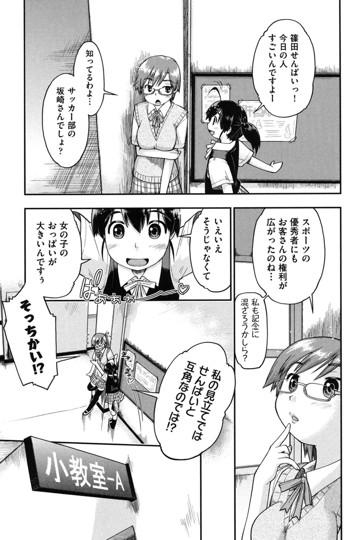 98ページ目