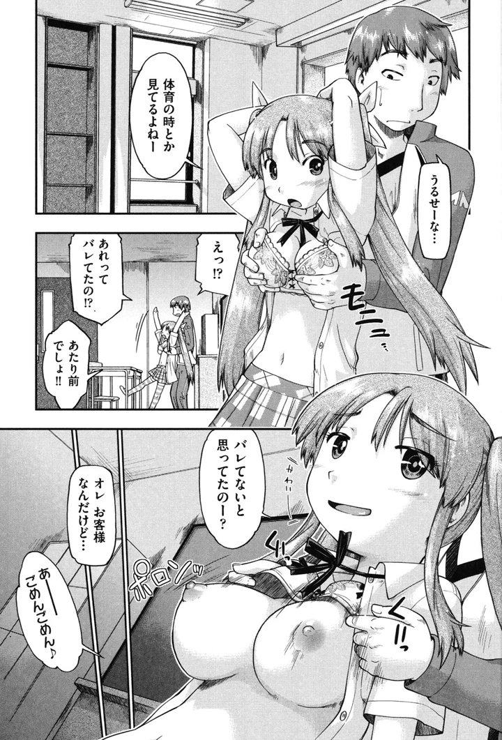 100ページ目