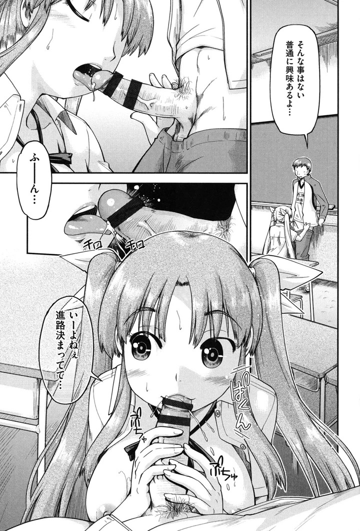 102ページ目