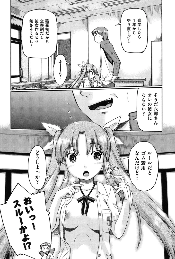 103ページ目