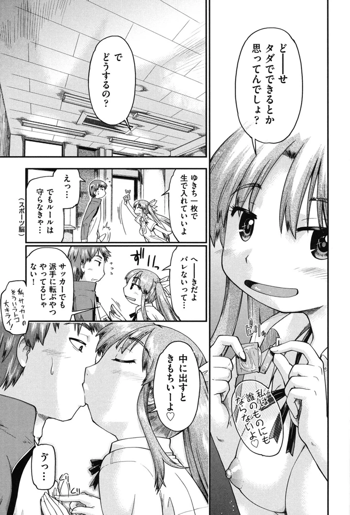 104ページ目