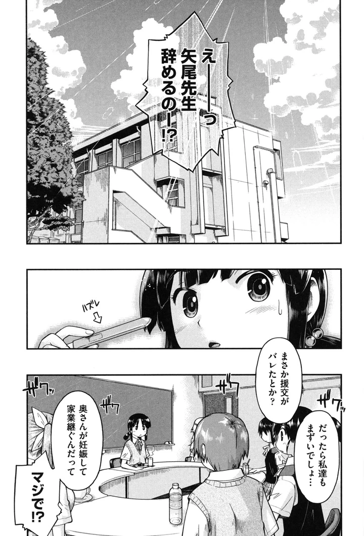 114ページ目