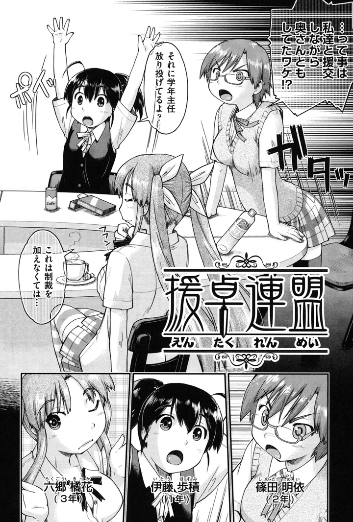115ページ目