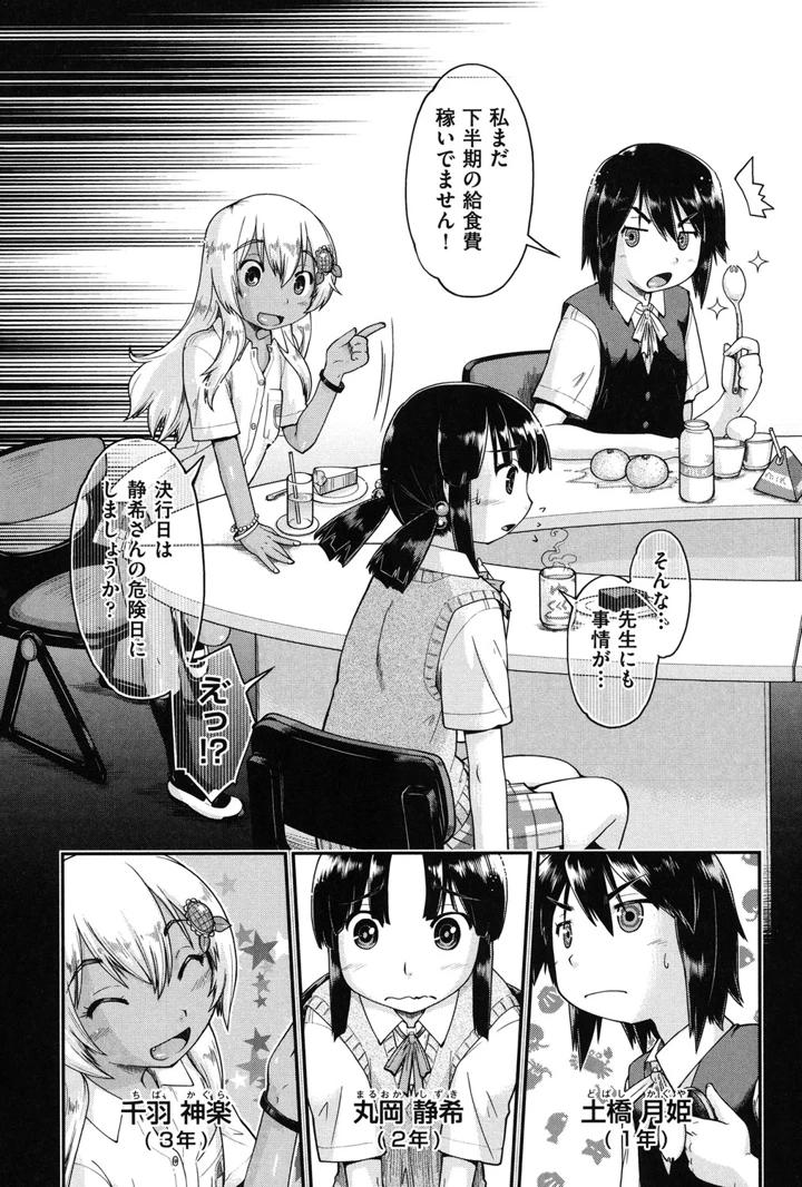 116ページ目