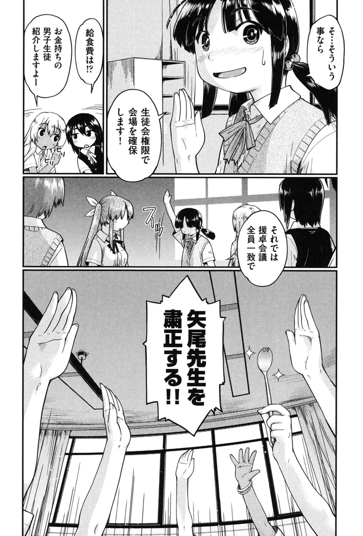 117ページ目