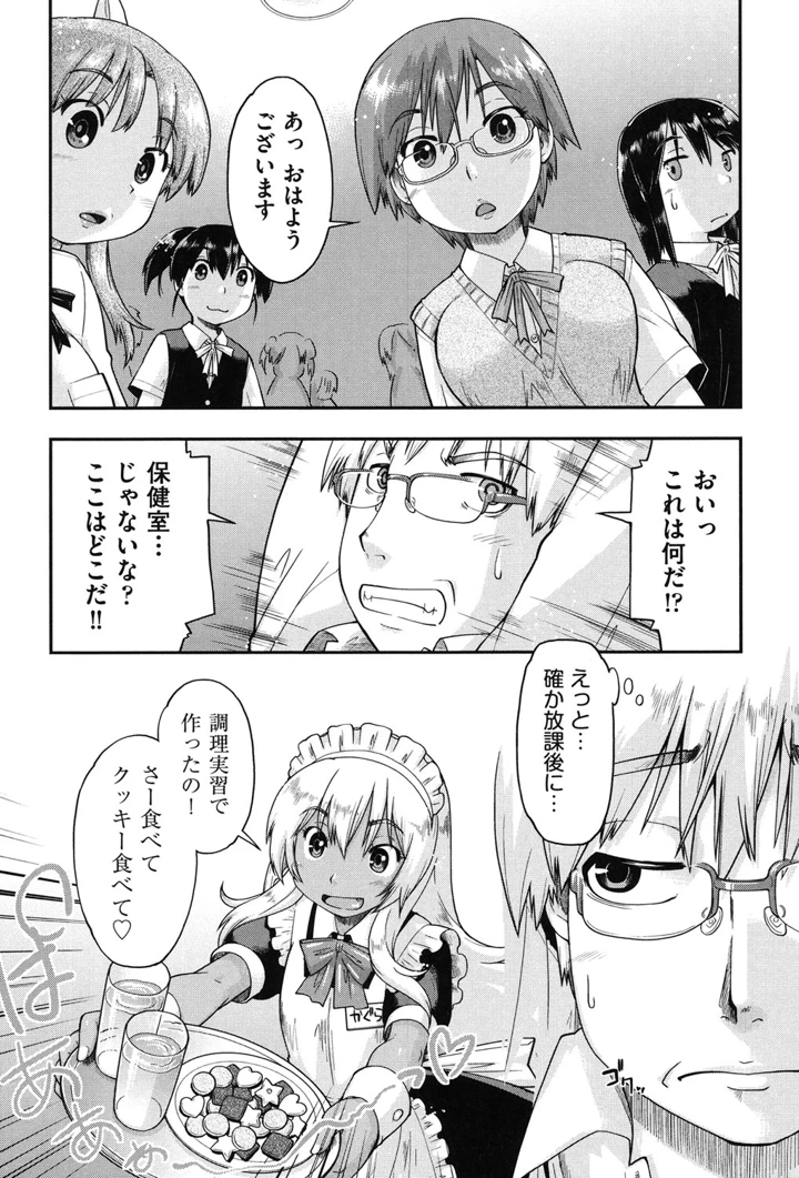 119ページ目