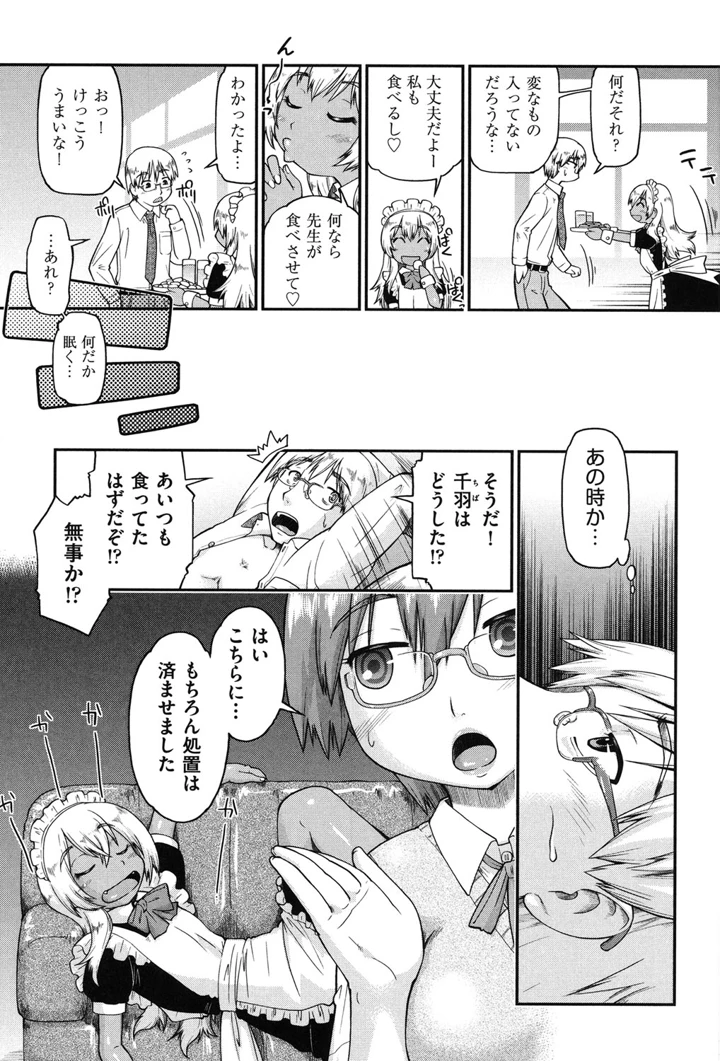 120ページ目