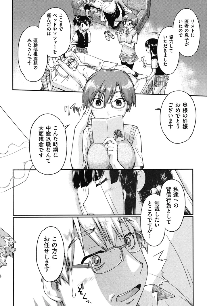 121ページ目