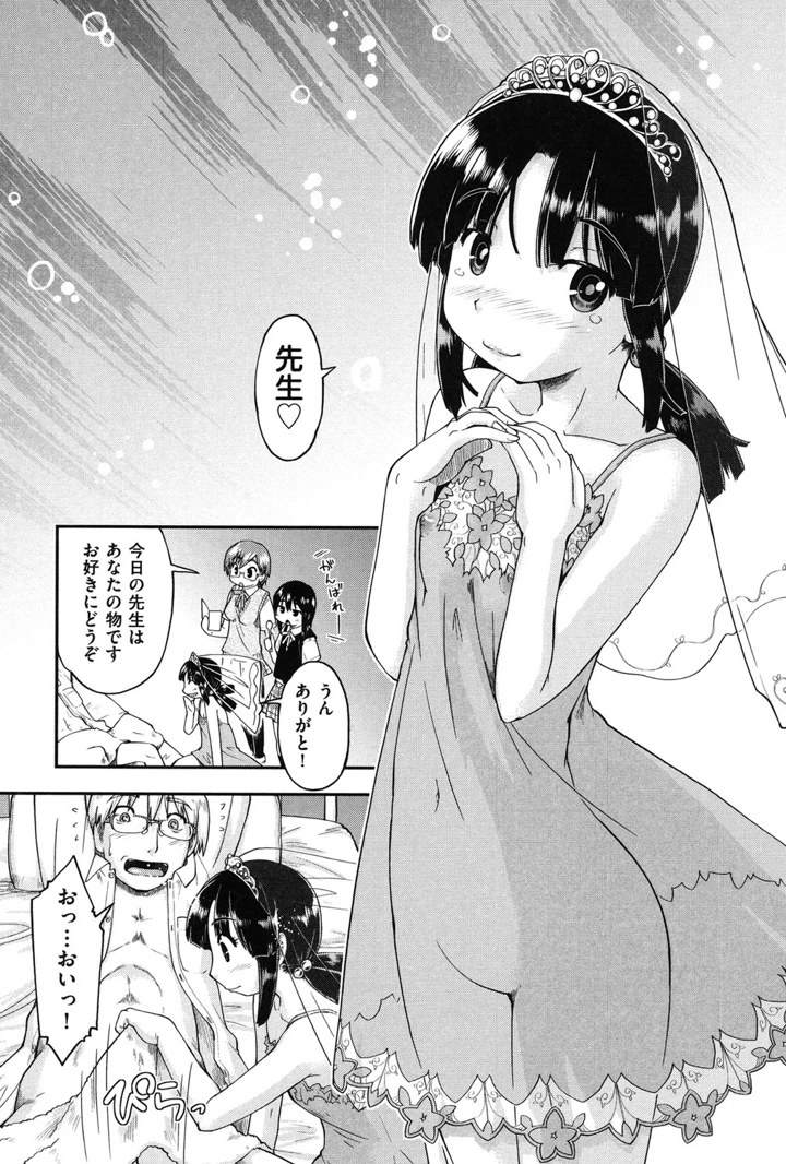 122ページ目