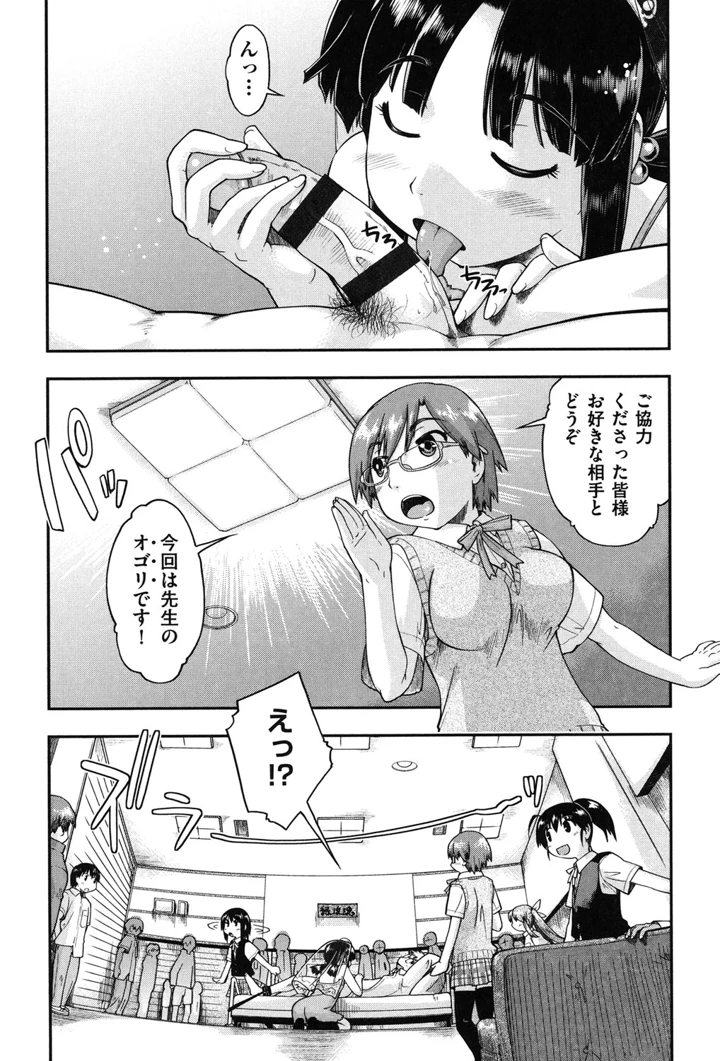 123ページ目