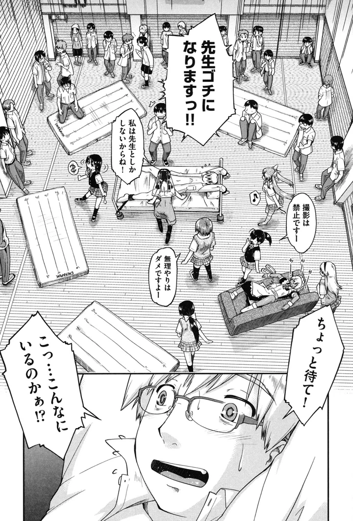 124ページ目