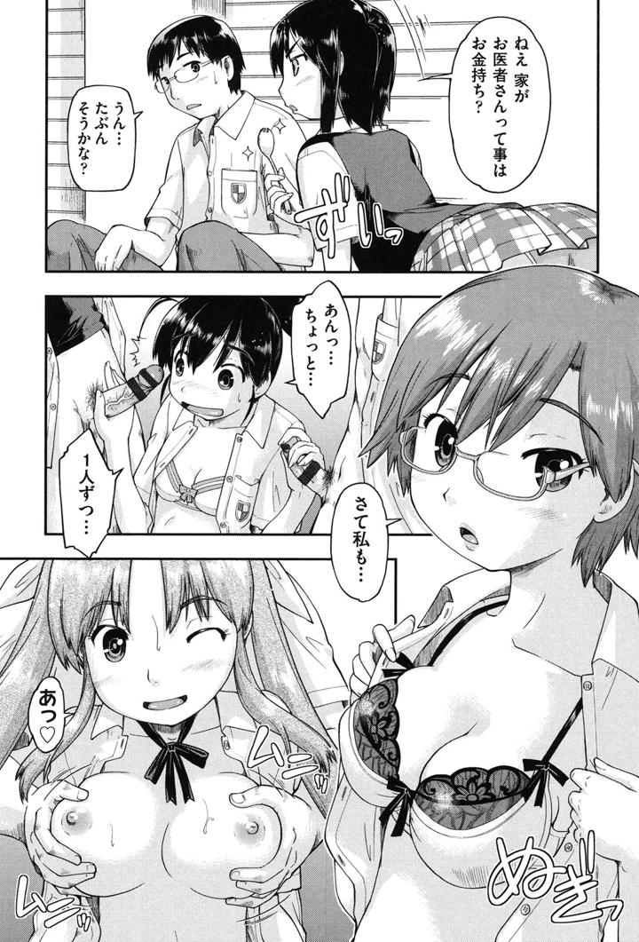 125ページ目