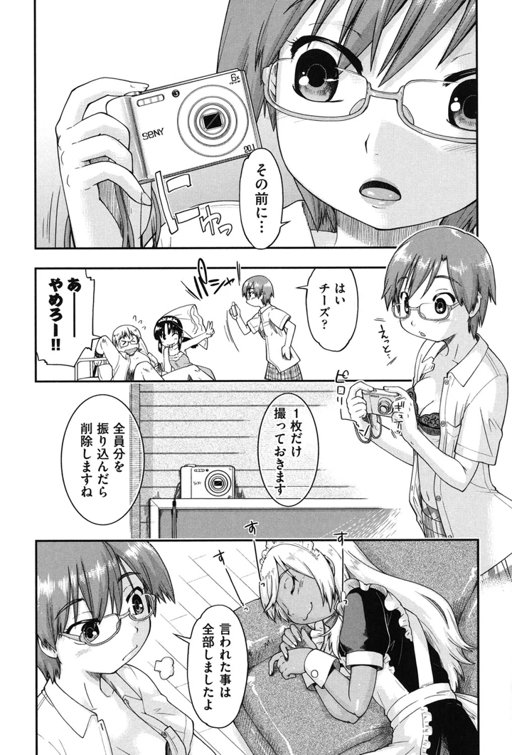 126ページ目