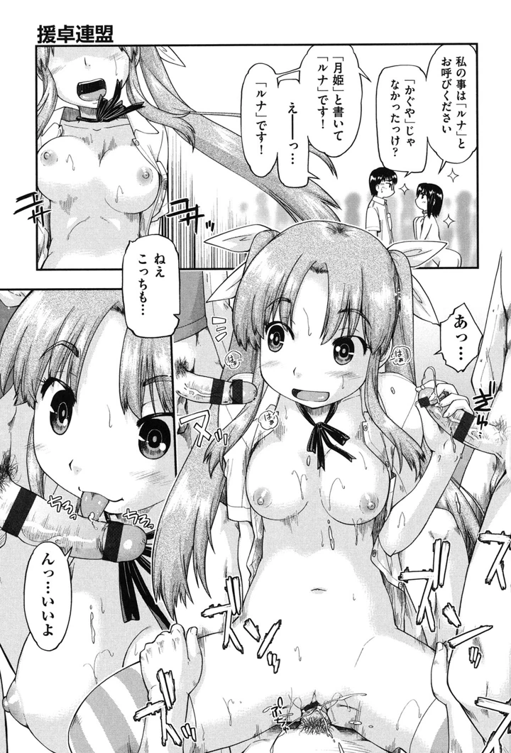 130ページ目