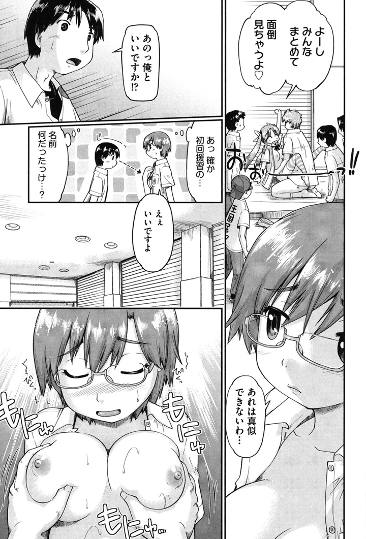 132ページ目