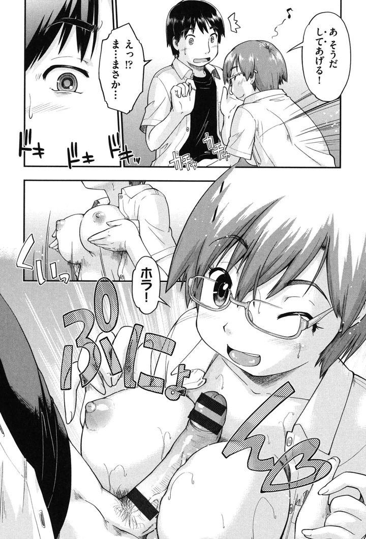 133ページ目
