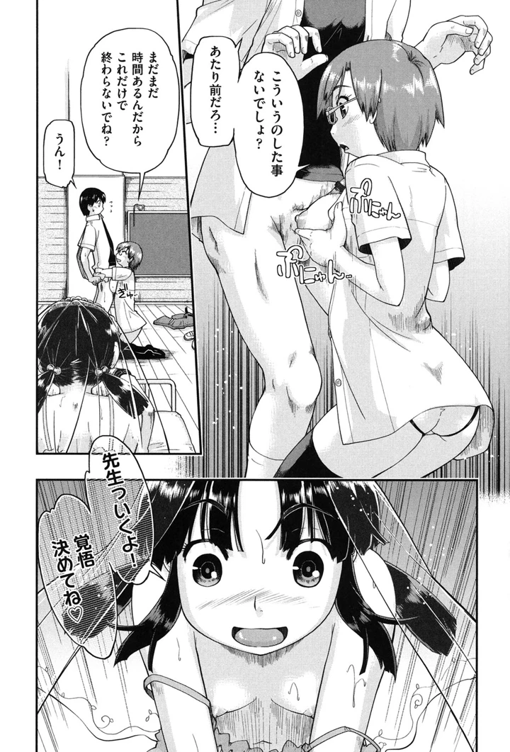134ページ目