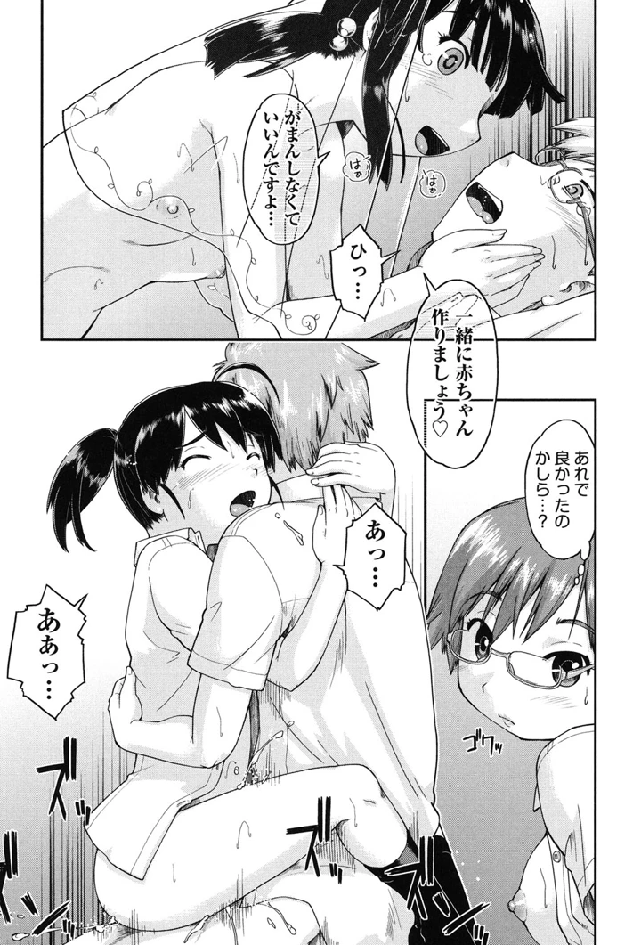 137ページ目