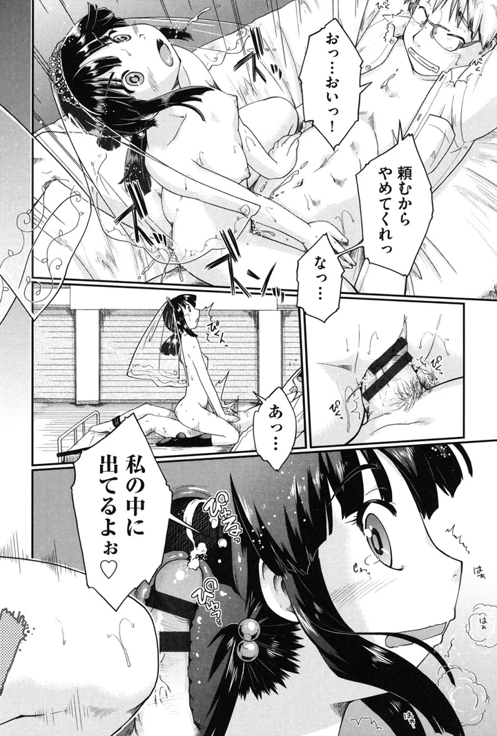 141ページ目