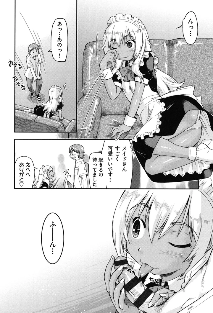 143ページ目