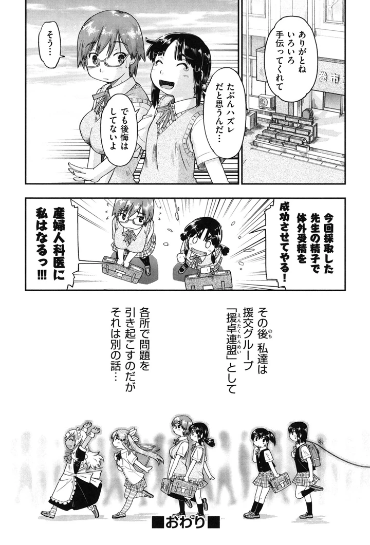 145ページ目