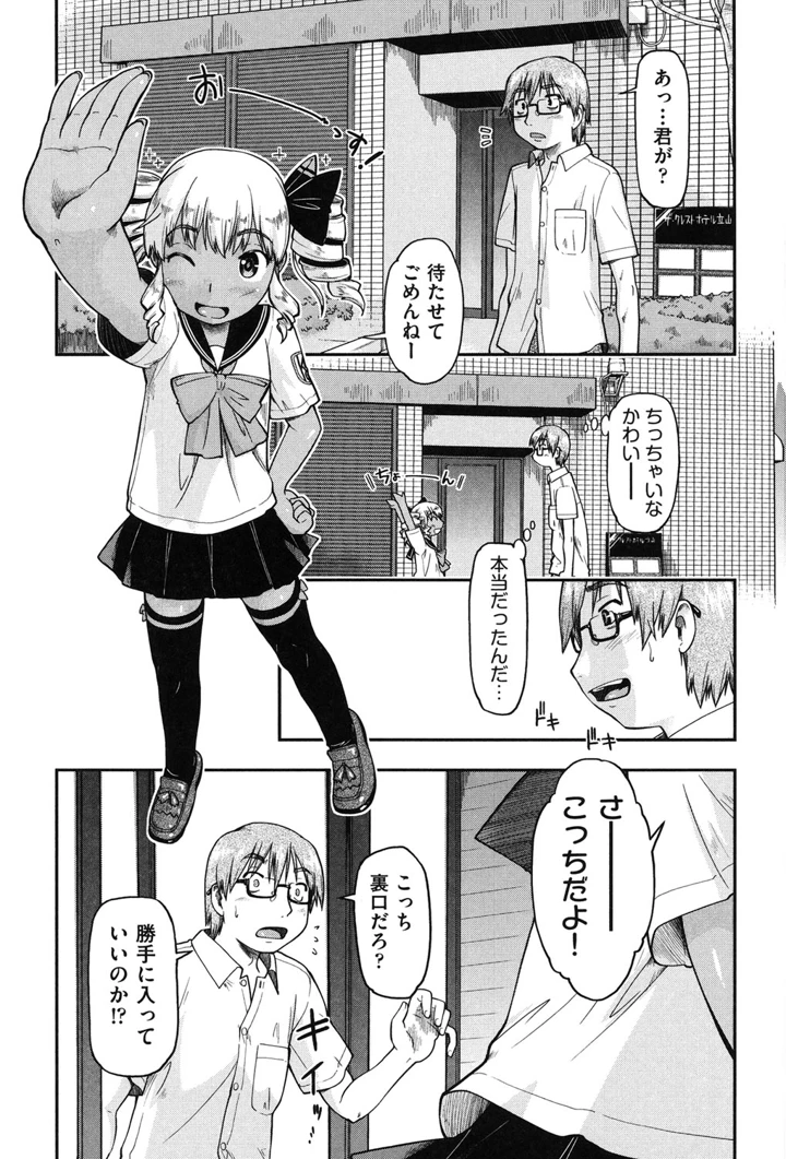 146ページ目