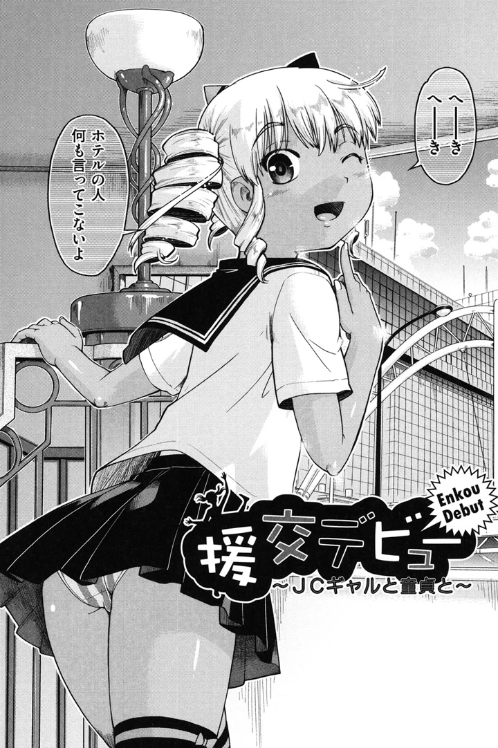 147ページ目