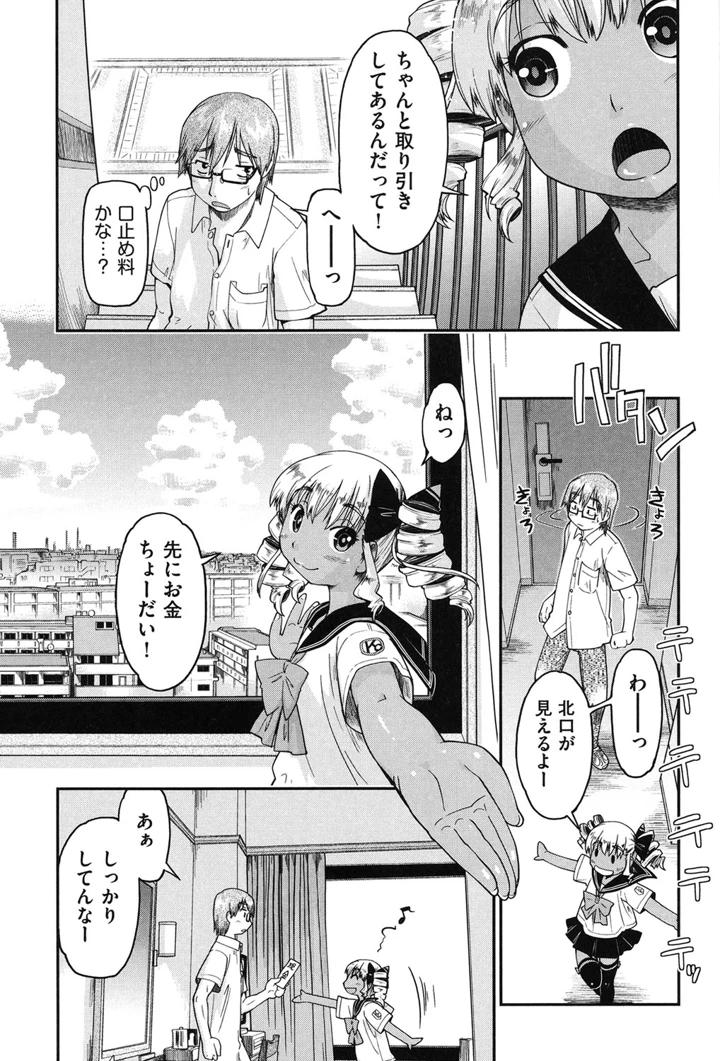148ページ目