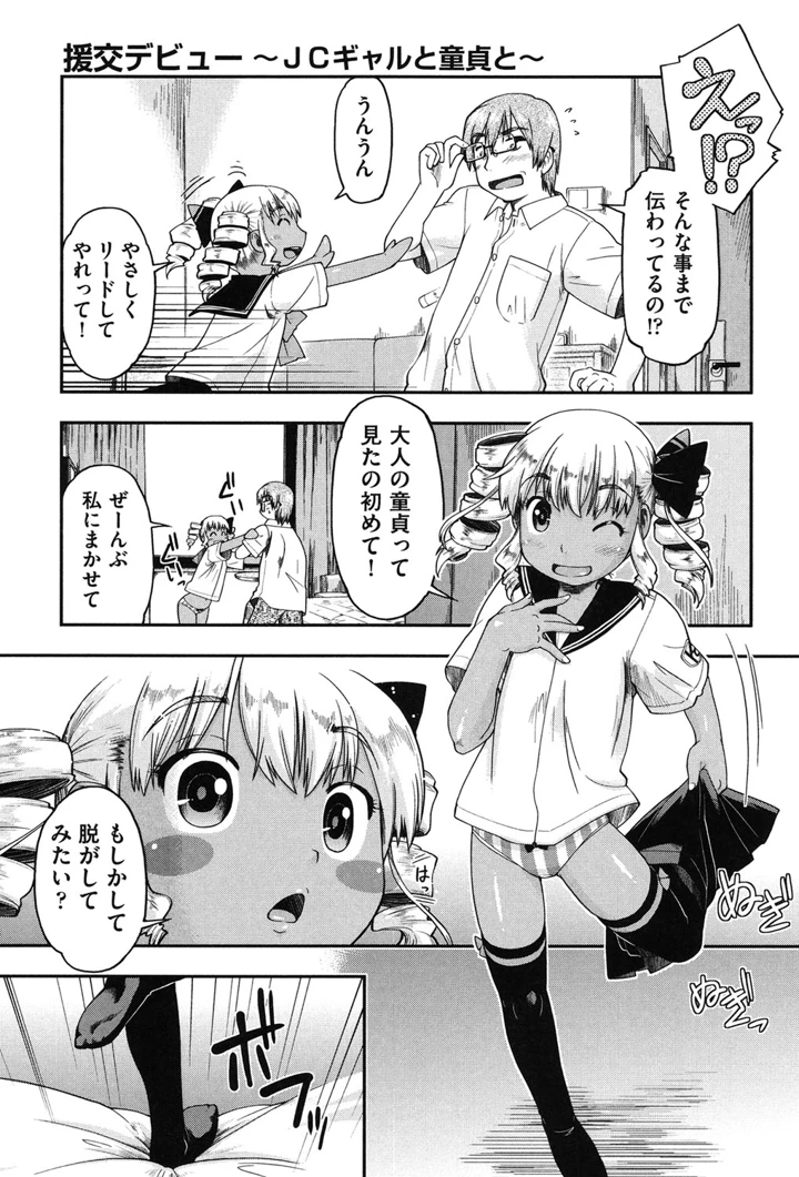 150ページ目