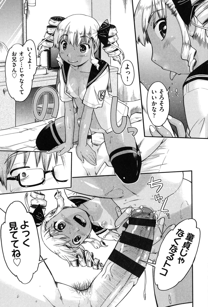 156ページ目