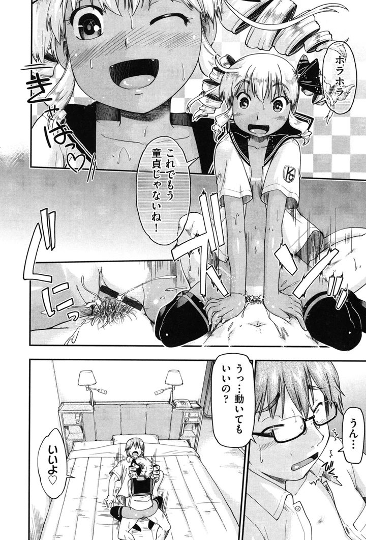 157ページ目