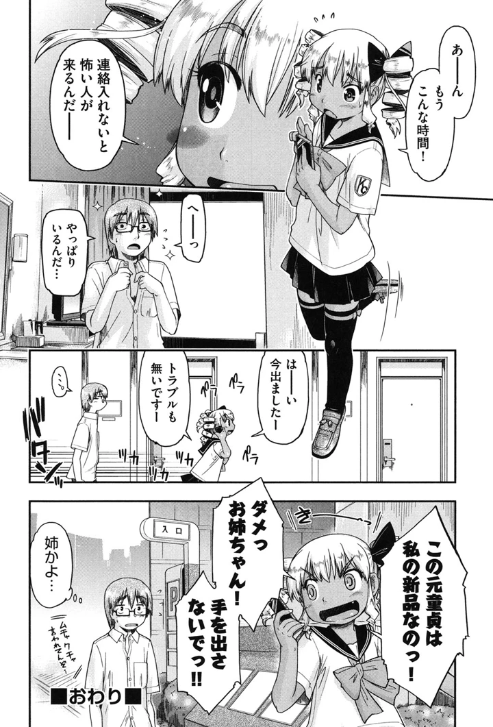 165ページ目