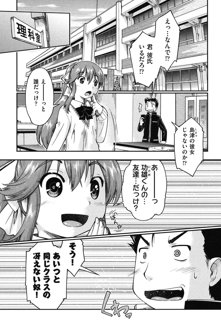 166ページ目
