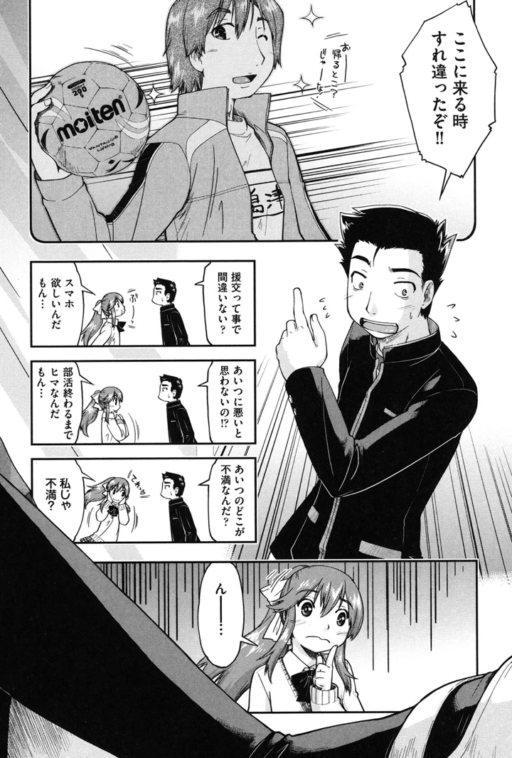 167ページ目