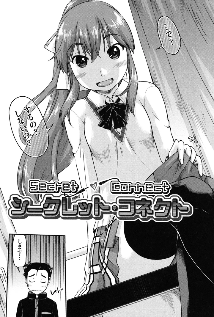 168ページ目