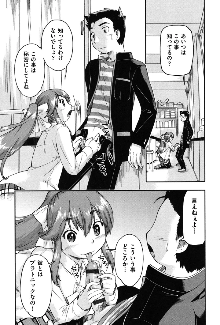169ページ目