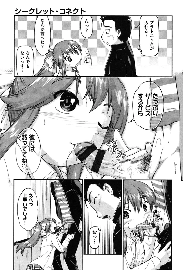 170ページ目