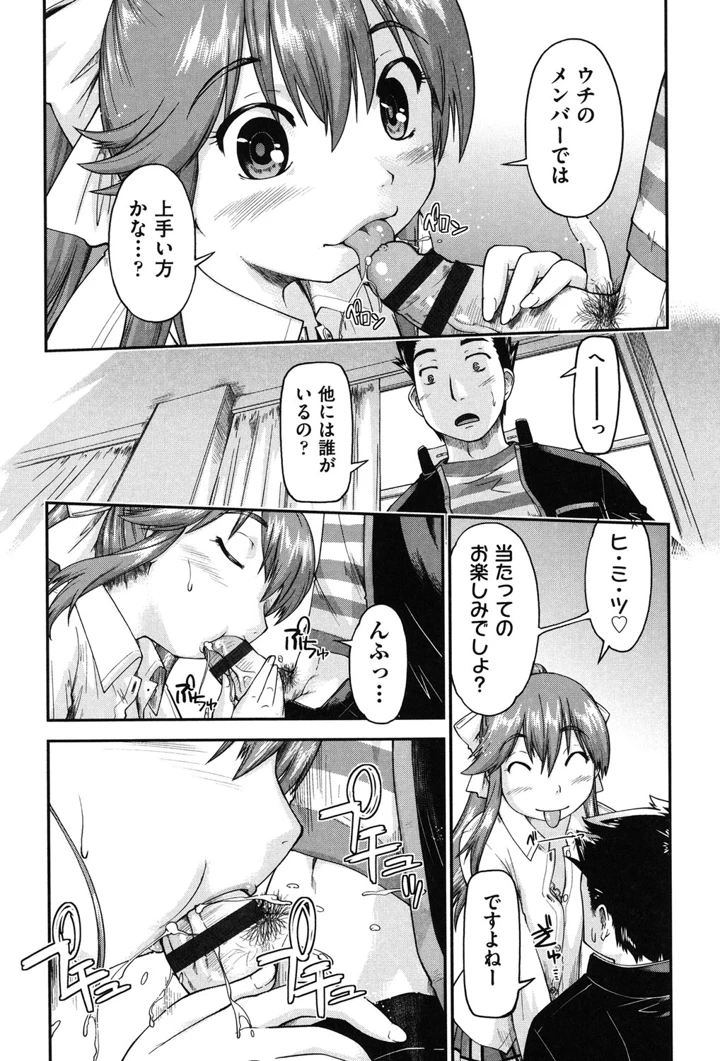 171ページ目